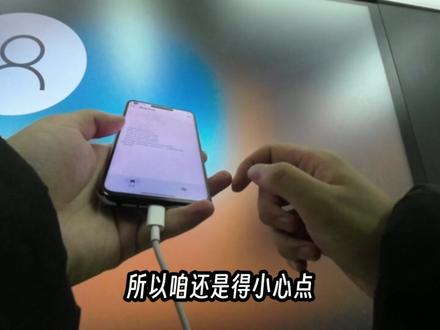 用学校希沃白板偷摸给粉丝手机刷root#拍机堂淘机#root#希沃白板