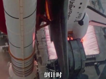 美国最惨航天事故,火箭升空73秒突然爆炸解体,7名宇航员全遇难 #挑战者号 #航天飞机 #航天事故 #空难