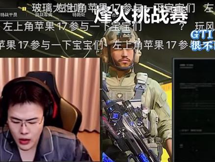 whys烽火挑战赛 再次呼叫指挥部@王浩宇Whys #whys #王浩宇