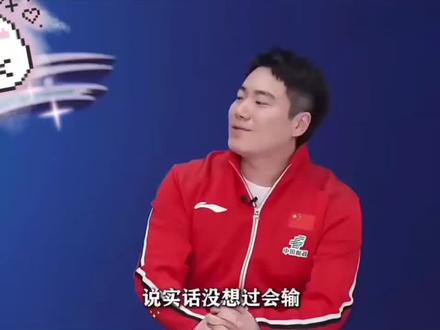 梁靖昆说:再出发,这是自己的梦想,是不是不会退啊#中国运动员 #竞技体育的魅力所在 #为国争光的中国运动员