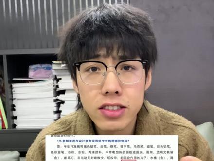 美术联考,别再折磨美术生了! #美术生 #集训 #联考