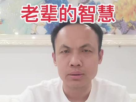 大清门后面大明门#幽默段子