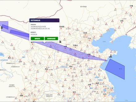 神舟23号发射时间确定?神舟21号乘组着陆时间确定?! 根据最新的FAA航空警告,这两者都大约确定了。。。#神舟23号发射 #神舟21号返回