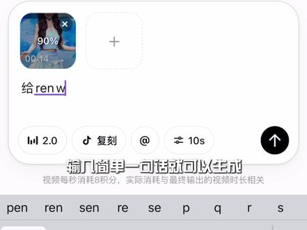 零基础教程|剪辑邪修去水印小技巧!!! (seedance2.0探索)他人专有水印不能去除哦,产出不易哈#小云雀AI #小云雀seedance #小云雀一句话P视频 #小云雀全能创作助手 #剪辑