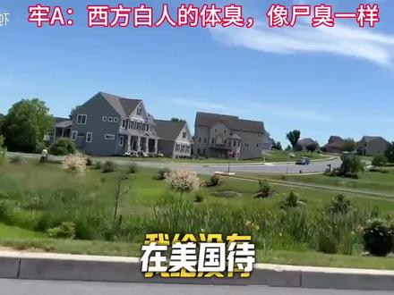 #在B站看了牢A的解说,内容太特🐎炸裂了