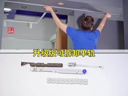 不要再问口袋门检修口怎么办!看瑞士hawa口袋门五金实装效果#进口五金 #瑞士hawa #口袋门五金 #隐形移门 @DOU+小助手 @抖音小助手