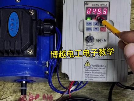 台达变频器恒压供水参数设置和接线方法,远传压力表怎样接线#电工,#零基础学电工