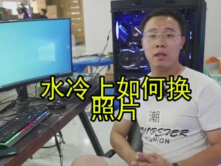 #电脑 #华硕rog龙神 这个想必很多人都不知道怎么调吧,今天教程来了