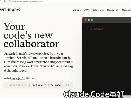 免费Claude Code,免费模型有满血版几成功力? Claude Code虽好,价格受不了。本期介绍几种免费方案。 Claude Code 是近期热度高的AI编程工具。Pro用户每5小时只能用10-40条,如果想用的爽起码得开一个Max计划。本期视频我们介绍几种免费(低成本)用Claude Code的方法,分别是魔搭社区的Qwen3 Coder,Gemini 的免费 API,还有最新国产模型 GLM4.5。 我们来对比下这些平替方案能达到满血版几成功力。 视频后半段还会介绍我使用Claude Code的一些技巧。
#AI #人工智能 #ai新星计划 #科技 #编程 #vibecoding大赏