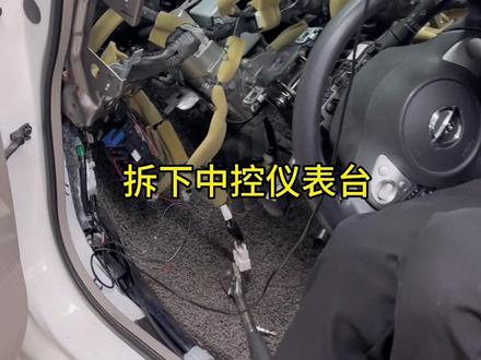 日产轩逸拆工作台更换蒸发箱#汽车保养与维修 #蒸发箱更换 #撸车日常