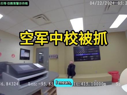 州议员深夜盗窃被抓 #议员 #美国警察