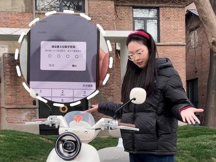 自从学会设置密码解锁❗再也不怕忘带手机和钥匙了~ #郑州雅迪 #电动车 #雅迪电动车 #按键功能介绍 #雅迪摩登木兰