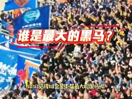 这场闽超一定要让全省看到宁德足球的厉害#闽超来了#闽超宁德队#闽超黑马