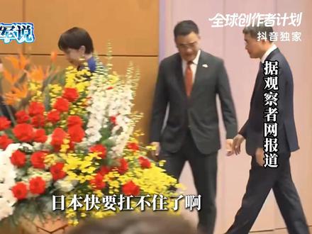 【抖音独家】稀土管控四个月,重创日本制造业,慰问只是幌子,日方无理要求注定难以达成#时代的荣耀 #全球创作者计划 #零基础看懂全球 #春节世界观察 #时代砺剑高燃出列