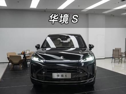 【大虾沉浸式试车】14.98万起,全系标配华为乾崑智驾!华境S 255km乾崑尊享版👉快来快来~带你沉浸式体验!#华境S #华为乾崑智驾 #宝骏
