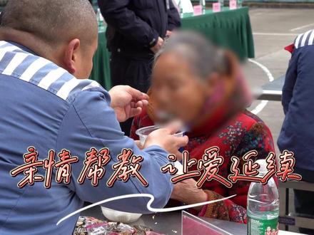 看看高墙内的元宵节 亲情帮教 让爱延续 #元宵节 #监狱里一天是如何度过的