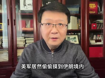 惊天大救援!美军深入伊朗营救飞行员内幕全揭晓