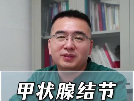 三种水果轮流吃 甲状腺一天比一天好 #抖出健康知识宝藏 #甲状腺结节 #健康科普不基础 #甲状腺结节患者 #关爱甲状腺健康