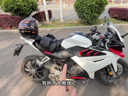 23款赛科龙rc250-预告#赛科龙rc250