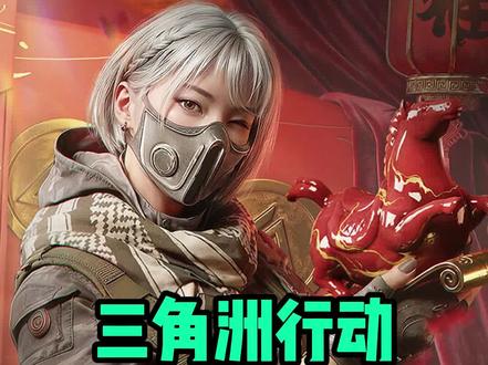 三角洲行动 S8新赛季 2月11日子弹价格 大盘情况 囤货推荐 怎么倒子弹原理教程 #三角洲行动 #三角洲子弹贩子 #三角洲跑刀