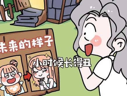 青春期有这4个特征,越变越好看#女生 #变美 #美女