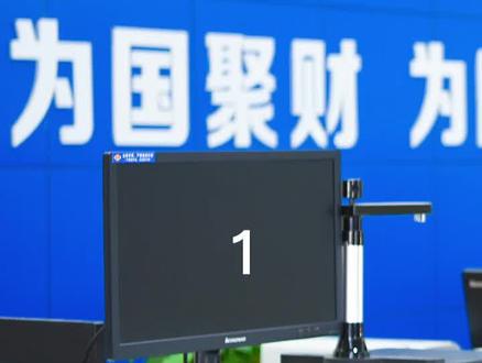 #税务课堂 自然人电子税务局车辆购置税申报