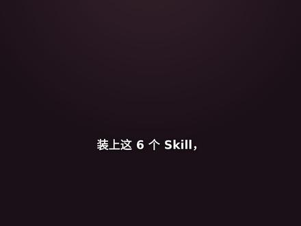 openclaw/claude必装的6个skill! ① NanoBanana-PPT
给它一份文档,自动生成专业PPT,支持2K分辨率和转场动画。需要Gemini API密钥(新账号有免费额度够用)。
② Remotion
Anthropic官方出品的动画Skill。用代码生成视频——片头片尾、数据可视化都能做,配合内容产出超方便。
③ homunculus
这个有意思。它会"观察"你的工作方式,自动学习你常用的代码风格和操作习惯,用一段时间后你会发现Claude越来越懂你 🤩
④ Claudeception
比homunculus更进一步——让Claude Code自主提取每次会话的经验,持续积累到本地知识库。
越用越聪明,等于给AI装了一个会成长的大脑。
⑤ Pencil
做前端的必装!无限画布+MCP集成,直接在Pencil里调UI,改完自动同步回代码,告别反复截图跟AI解释"这里不对"的痛苦。
⑥ skills.sh
不知道装什么?这是全网最大的Skills搜索目录,按使用场景/热度筛选,每周都有新Skill上线。