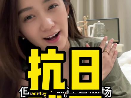 抗日比赛看不看?想去看比赛😭#女球迷#亚冠 #中超联赛 #山东泰山