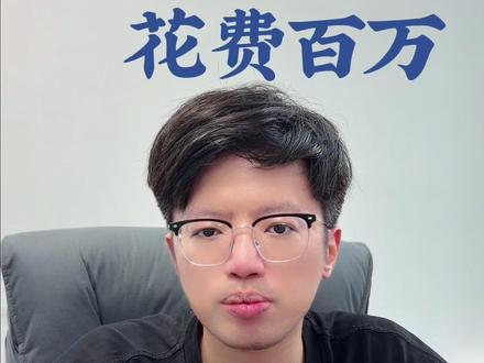 新加坡花费百万请你读书 政府出100万+请你读书,但有个条件... #港澳大班长 #大班长说留学 #新加坡sm2 #新加坡留学