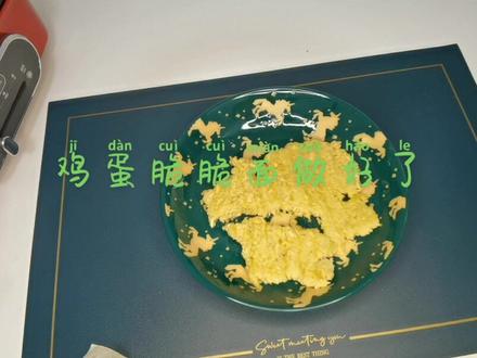 方便面渣渣这个不好吃#极度舒适 #黑暗料理 #你敢来挑战吗 #创意 #万物皆可捣@DOU+小助手