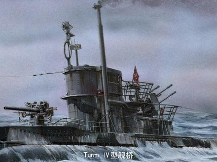 VIIC/41型潜艇,从海底出击! 该作品主角为一款VIIC/41型潜艇,甲方并没有明确是哪一艘。很久很久没画过潜艇了,从海面下冲出的感觉还得多熟悉熟悉。
ⅦC型潜艇自1941年以来就是二战中德国潜艇部队的主力,大战期间它的建造工作就一直没有终止过。第一艘服役的ⅦC型潜艇是1940年的U-69号。
ⅦC型最初投入的时间点正值潜艇部队于二战初期、战绩最显赫的“第一段欢乐时光”,后来也经历在美国东岸攻击的“第二段欢乐时光”。
1943年底到1944年,它不得不面临盟军即将发动的反潜总攻势。 1944到1945年间,这些潜艇大多安装了通气管,ⅦC/41型潜艇甚至做了更大改进,而大型布雷潜艇ⅦD则是由VIIC直接改装而来。
电影《从海底出击》中主角群驾驶的潜艇—U-96即属于此型号。
#从海底出击 #潜艇 #二战 #马克笔手绘 #军迷
