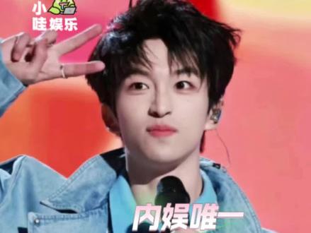 真“皇子”降临时代峰峻了!#黄子弘凡 #TF家族四代 #时代峰峻 #黄子弘凡和TF四代联动跑起来了 #黄子弘凡和王橹杰张函瑞合拍