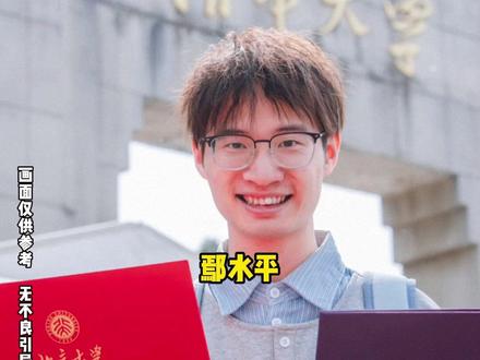 一张AI合成全家福,圆了跨越生死的思念 #鄢水平 #感人 #温暖 #亲情