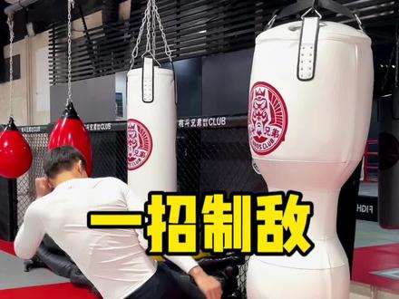 #格斗 #腿法 赶紧找你的好兄弟,踢他一腿让他试试什么感觉#卡夫踢 #搏击