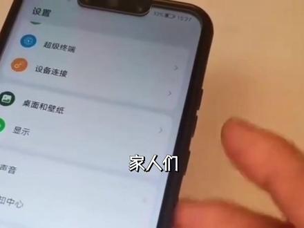 用小米红米的赶紧改!这 6 个设置,改完直接省几千换手机的钱 #小米隐藏功能 #红米使用技巧 #手机小技巧 #数码科技 #小米手机 #红米手机 #手机使用技巧
