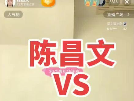 #陈昌文VS路飞连线 前奏,为了和陈昌文老师连线,自己造船的路飞充值30个嘉年华。@自己装逼的路飞 @自己学易的路飞 @自己等船的路飞