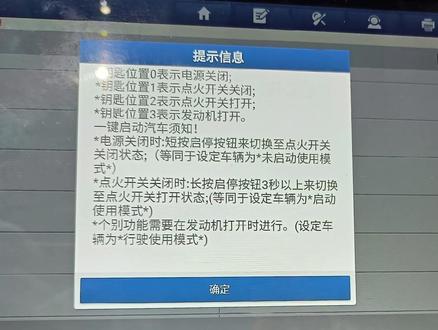 全网争议最多的领克消保养灯,教程来了。#修车日常