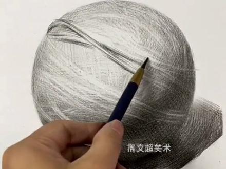 零基础轻松学会毛线球画法#素描 #画画 #零基础学画画