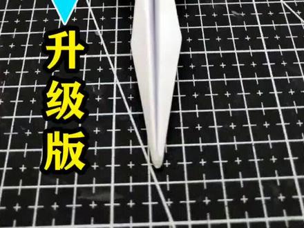 超音速纸飞机折纸#手工 #我要上热门
