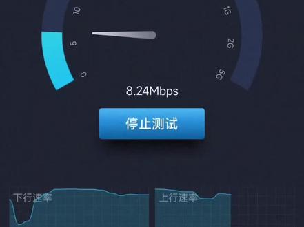 #飞利猫随身wifi测评 #随身wifi #飞利猫 飞利猫5G轻量版随身wifi网速实测