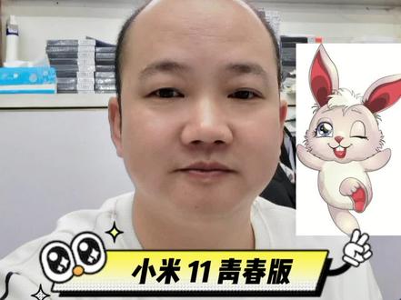 小米11青春版 玩游戏导致 不开机#科讯电讯手机维修中心 #手机 #科讯手机维修 #数码科技 #汕尾