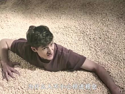 如果人不小心掉入粮仓,应该怎么自救?为什么不能直接拔出来?