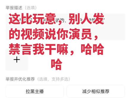 自证能力都没有#杰克螳螂