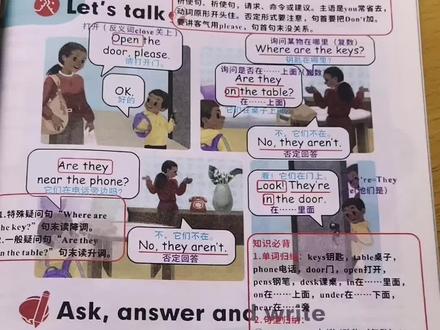 四年级英语上册第4单元第41页Part B跟读视频#英语课文朗读 #人教版小学英语 #英语