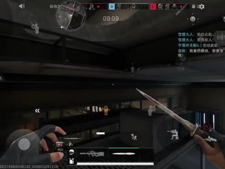 s8攀爬设置#三角洲 #三角洲行动 #三角洲s8跳跃攀爬