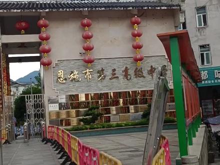 人的一生全靠努力奋斗,奋斗才有希望。#致每一位努力生活的人 #生活不会辜负每一个努力奋斗的人