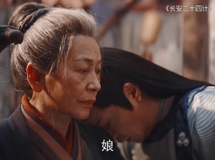 谢淮安兑现承诺放走了青丝,青丝和心姨都为了救在意的人背叛了虎贲,两人决定离开#电影片段 #回忆老剧 #影视剧名场面 #影视剧剪辑