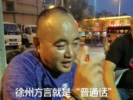 老干部给湖南的嫂子介绍汉文化😎