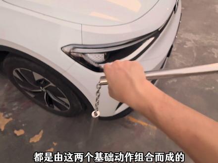 转棍基础动作第一视角教学