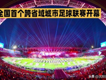 东北#热搜#热搜榜超来啦!